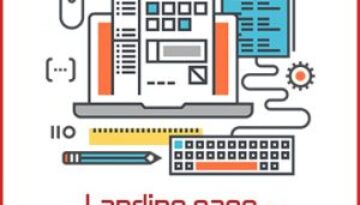 elementy składowe dobrego landing page